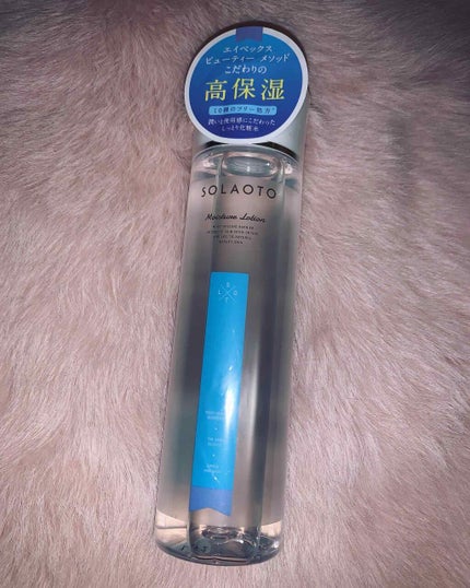 S on LIPS 「エイベックスから発売された化粧水「SOLAOTOモイスチャーロ..」(1枚目)