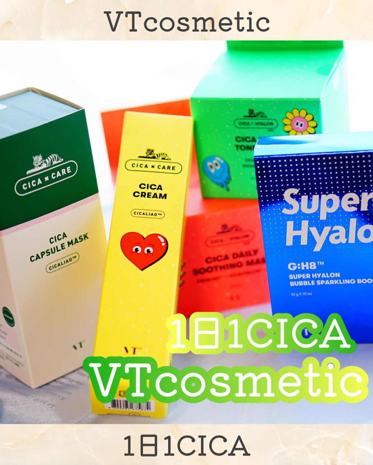 CICA クリーム/VT/フェイスクリームを使ったクチコミ（1枚目）