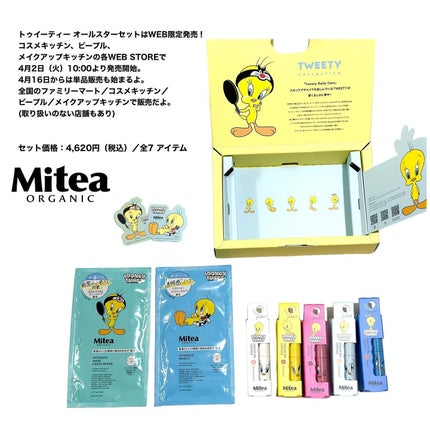 momoð° on LIPS ããã ãžã§ãªããã®ãã¥ã€ãŒãã£ãŒ/ãã¡ããã§è²·ãããããã©ãªãŒã¬..ãïŒ9æç®ïŒ