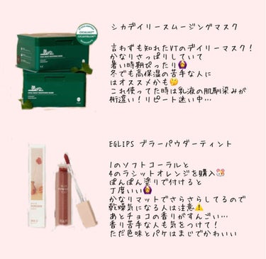 ジョンセンムル エッセンシャル スキン ヌーダー クッション/JUNG SAEM MOOL/クッションファンデーションを使ったクチコミ（3枚目）