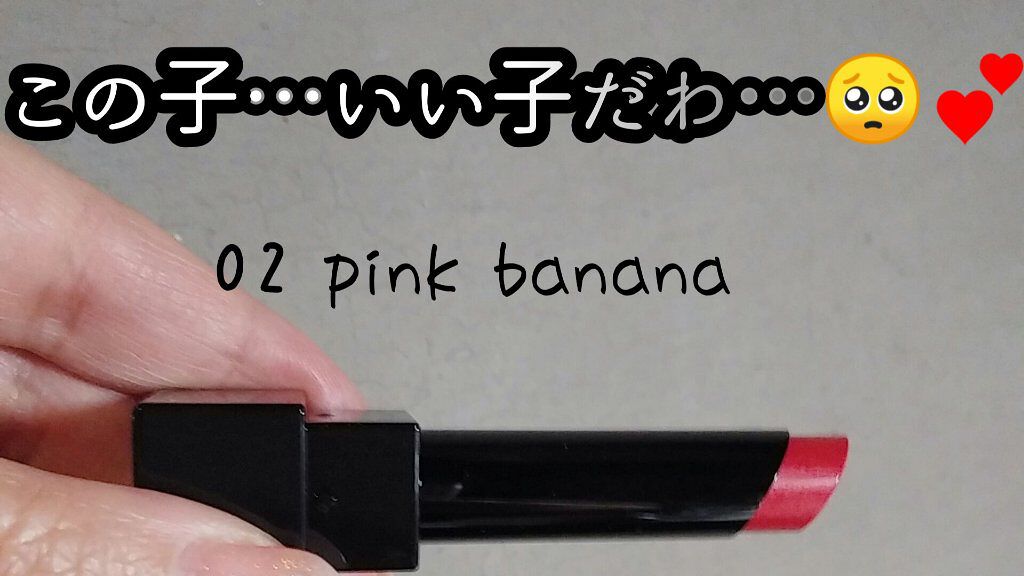 ケイト リップモンスター/KATE/口紅を使ったクチコミ（1枚目）