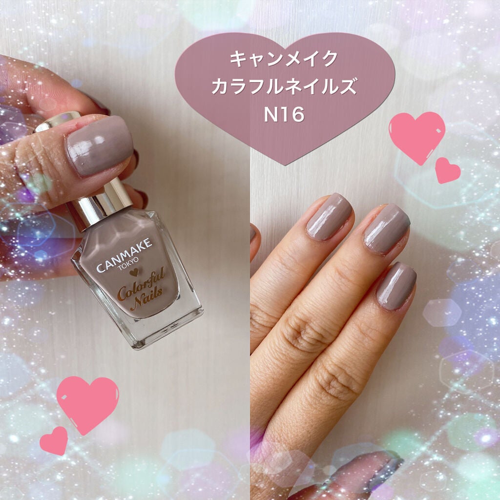 カラフルネイルズ/キャンメイク/マニキュアを使ったクチコミ(1枚目)