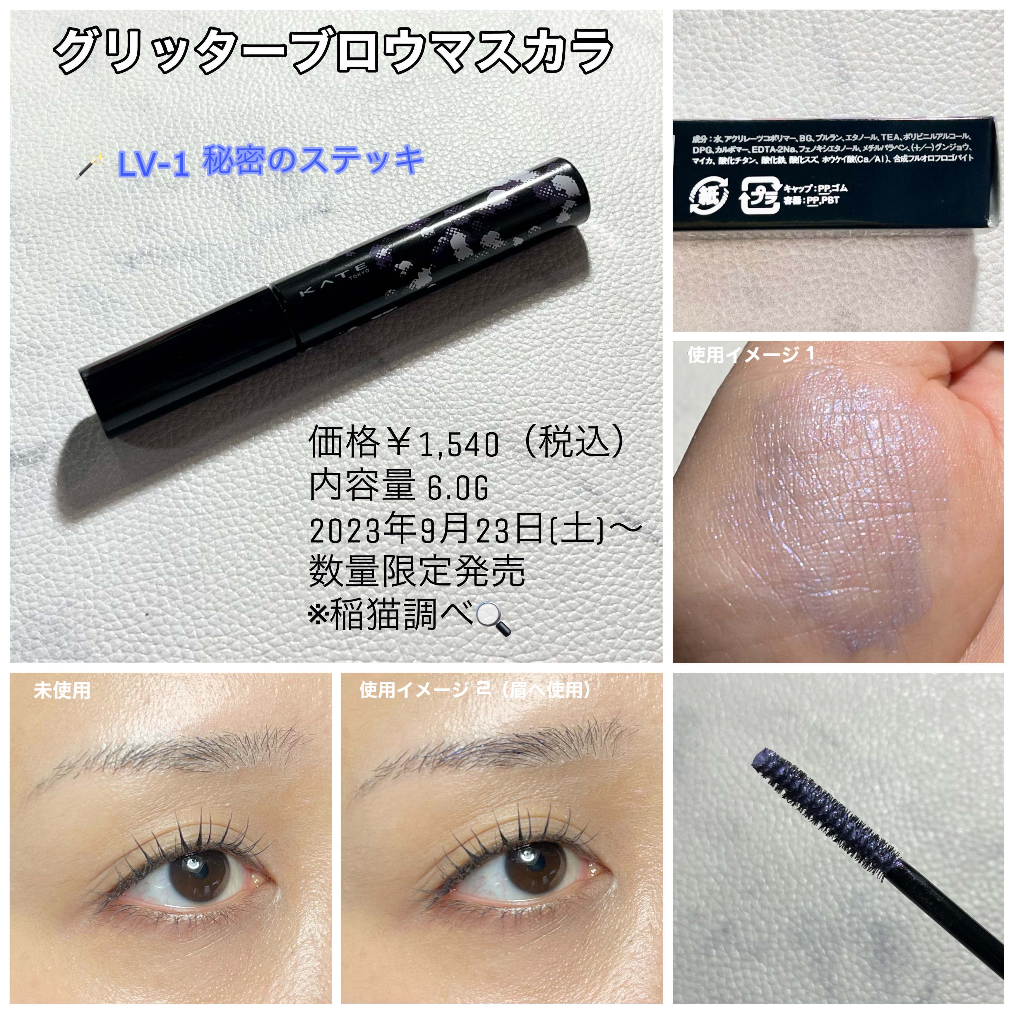 ミルキーウォータリーリップ/KATE/リップグロスを使ったクチコミ（2枚目）