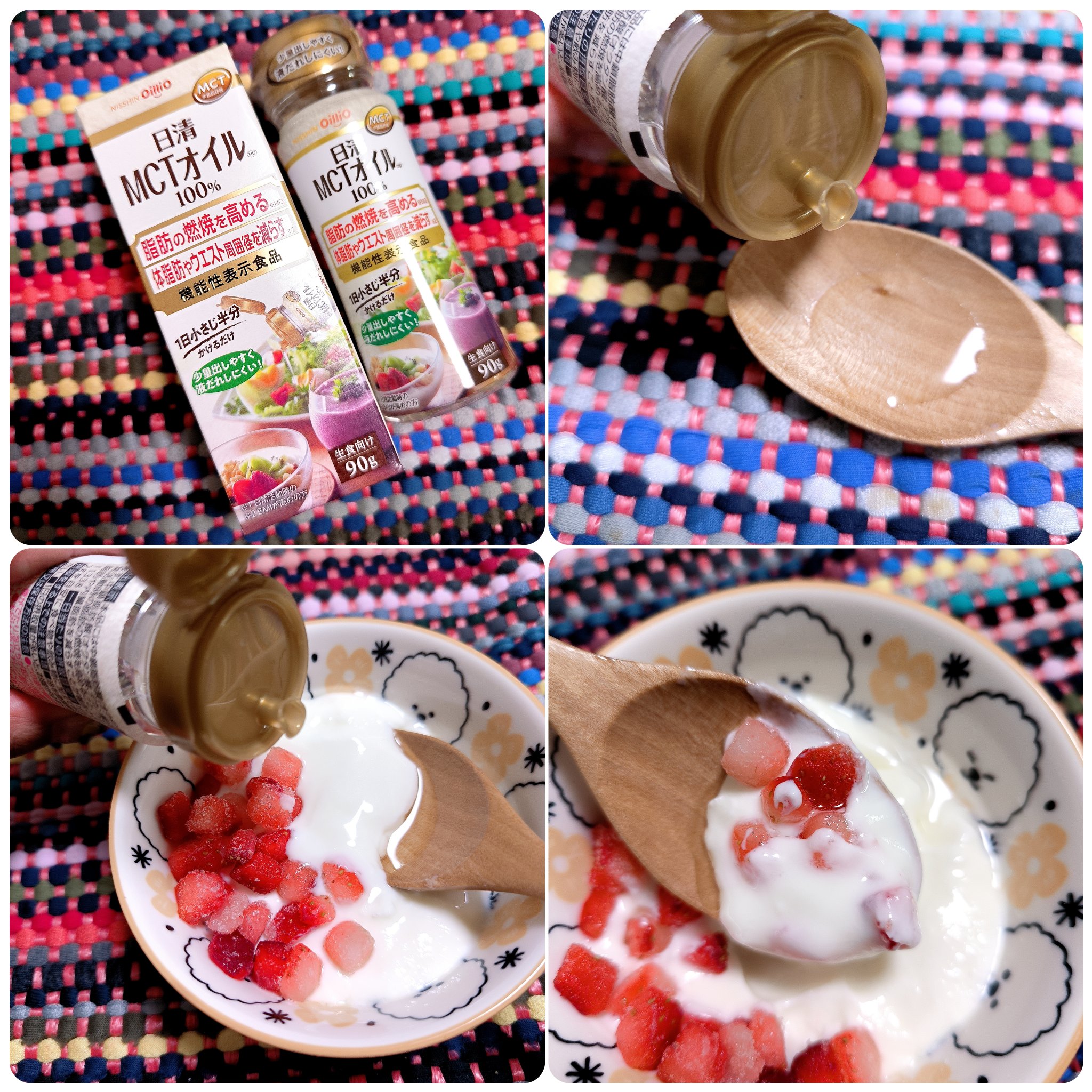 MCTオイル100%/日清食品/食品を使ったクチコミ（2枚目）