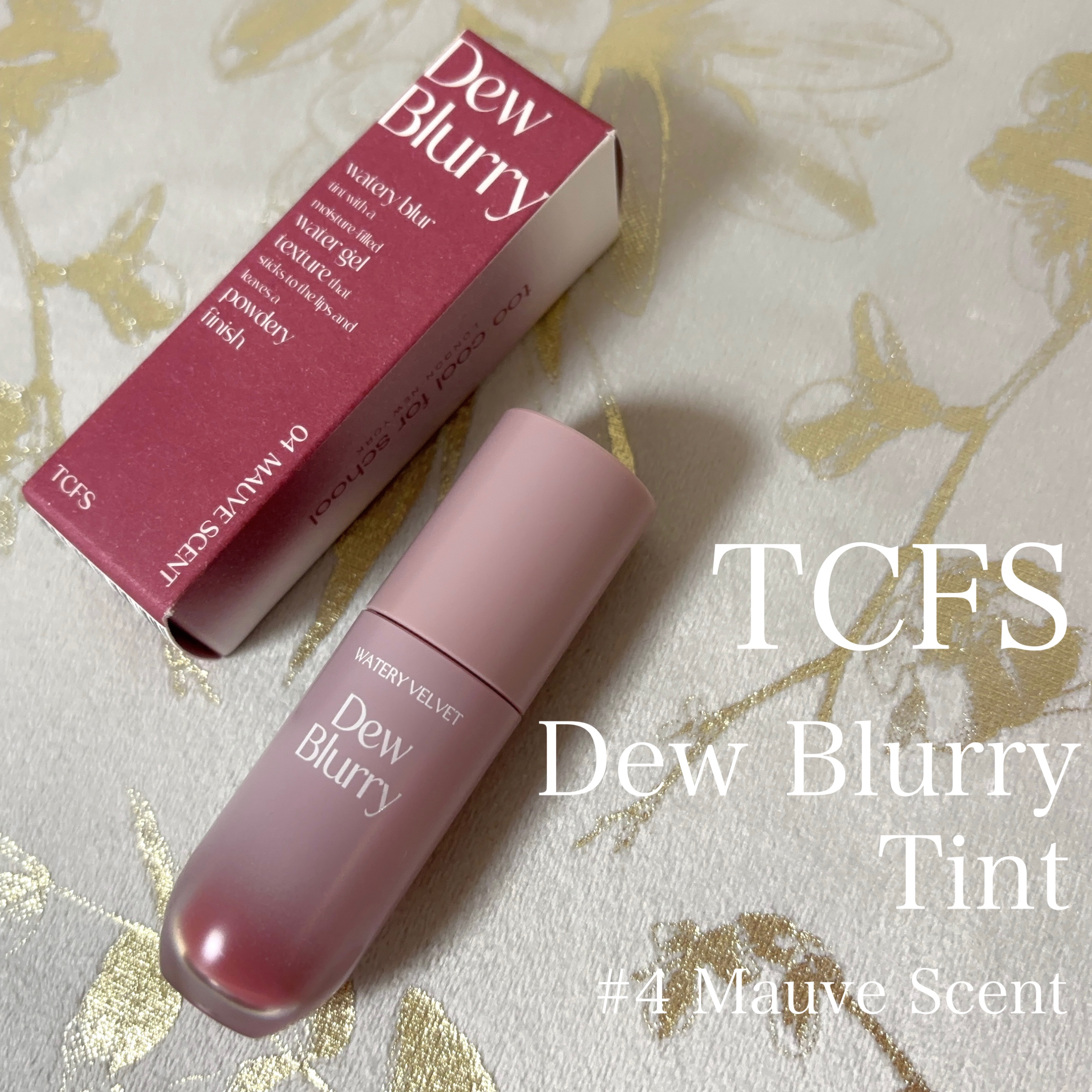 デュブラリーティント/too cool for school/リップティントを使ったクチコミ（1枚目）