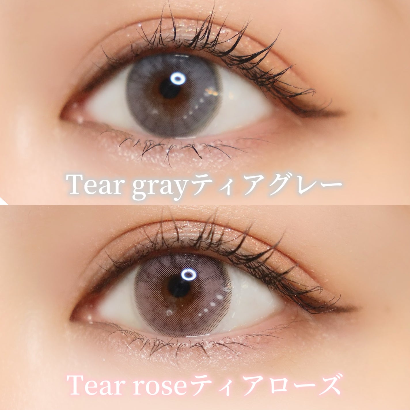 Tear Drop/Tear Drop/1ヶ月(1MONTH)カラコンを使ったクチコミ(4枚目)
