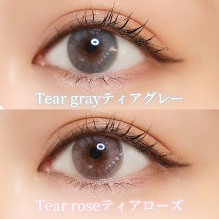 Tear Drop/Tear Drop/1ヶ月(1MONTH)カラコンを使ったクチコミ(4枚目)