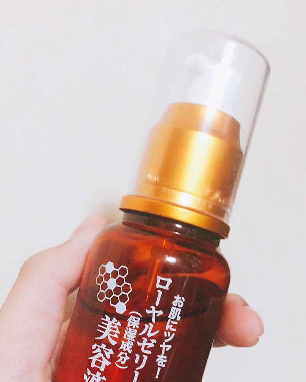 ローヤルゼリー配合 栄養ローション/DAISO/美容液を使ったクチコミ(2枚目)