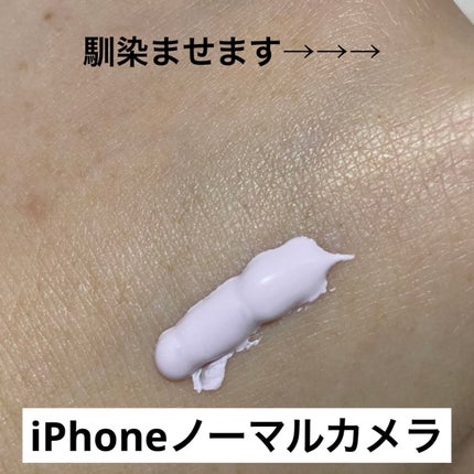 アリィー クロノビューティ カラーチューニングUV/アリィー/日焼け止めクリームを使ったクチコミ(2枚目)