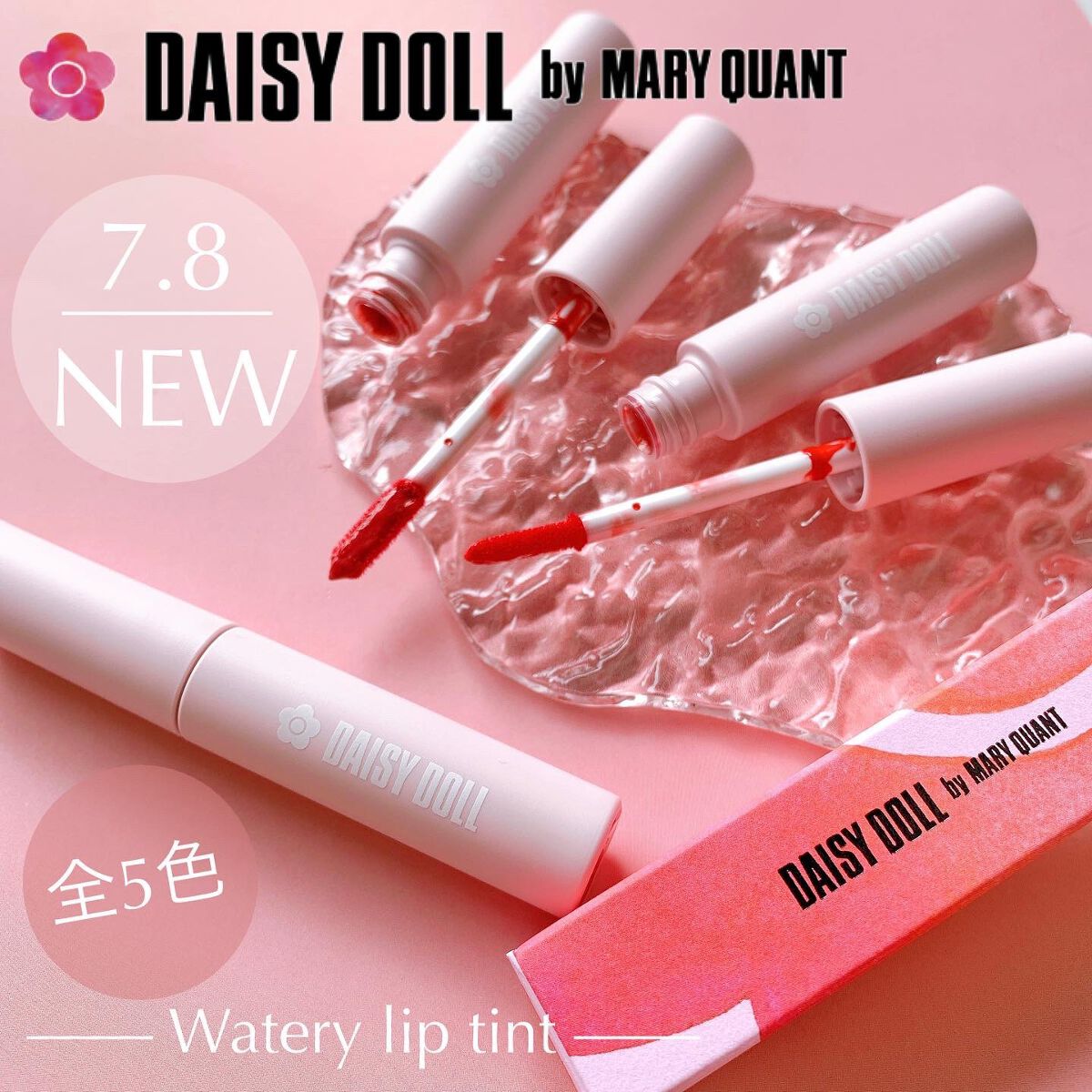 ウォータリー リップ ティント/DAISY DOLL by MARY QUANT/リップティントを使ったクチコミ（1枚目）