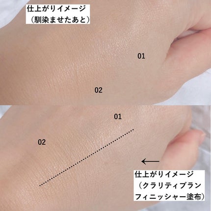 クラリティブラン サーフェイサー/ALBLANC/化粧下地を使ったクチコミ(6枚目)