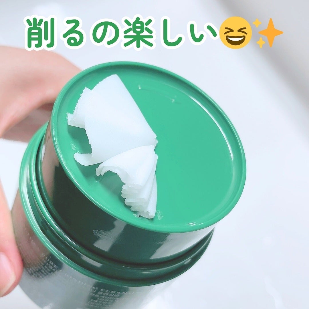 ピュアグラインディングクレンジングバーム/Dr.Althea/クレンジングバームを使ったクチコミ(7枚目)