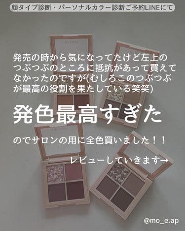 ダズル アイシャドウ クアッド/REVLON/アイシャドウパレットを使ったクチコミ（2枚目）