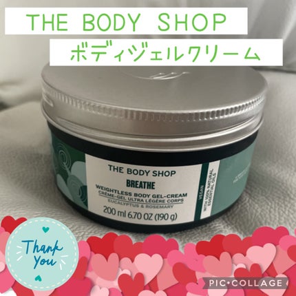 ウェルネス ボディジェルクリーム ユーカリ& ローズマリー/THE BODY SHOP/ボディクリームを使ったクチコミ(1枚目)