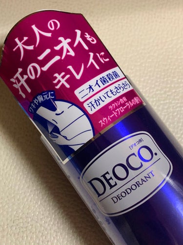 薬用デオドラントスプレー/DEOCO(デオコ)/デオドラント・制汗剤を使ったクチコミ（2枚目）