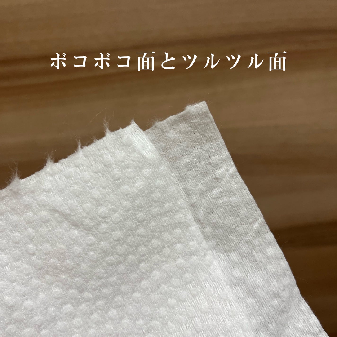 ITOクレンジングタオル/ITO/クレンジングタオルを使ったクチコミ(6枚目)