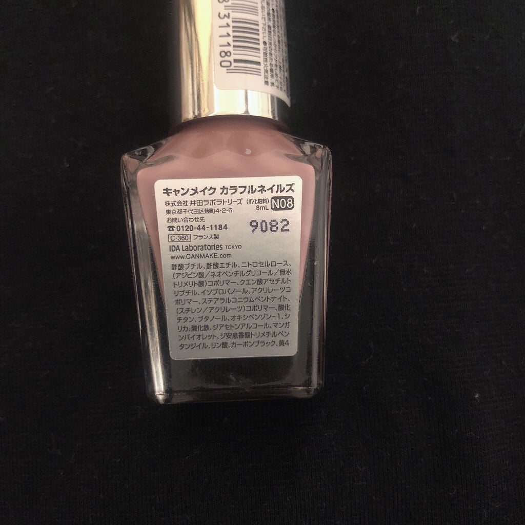 カラフルネイルズ/キャンメイク/マニキュアを使ったクチコミ(2枚目)