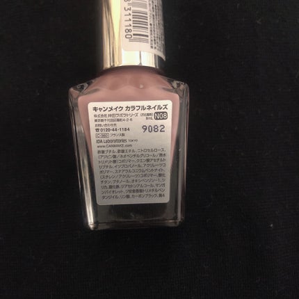 カラフルネイルズ/キャンメイク/マニキュアを使ったクチコミ(2枚目)