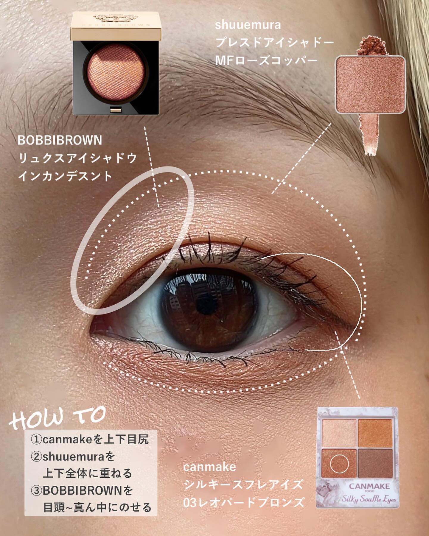 リュクスアイシャドウ インカンデスント（パワーパフ ガールズ コレクション限定パッケージ）/BOBBI BROWN/単色アイシャドウを使ったクチコミ（2枚目）