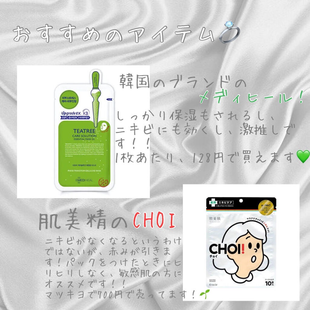 ロゼット洗顔パスタ 海泥スムース/ロゼット/洗顔フォームを使ったクチコミ(8枚目)