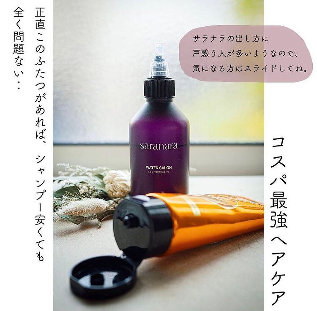 トリートメント オリジナル/miseenscene/洗い流すヘアトリートメントを使ったクチコミ(3枚目)