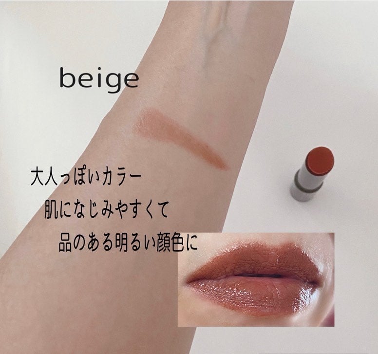 メンソレータム フラッシュティントリップ/メンソレータム/リップティントを使ったクチコミ(6枚目)