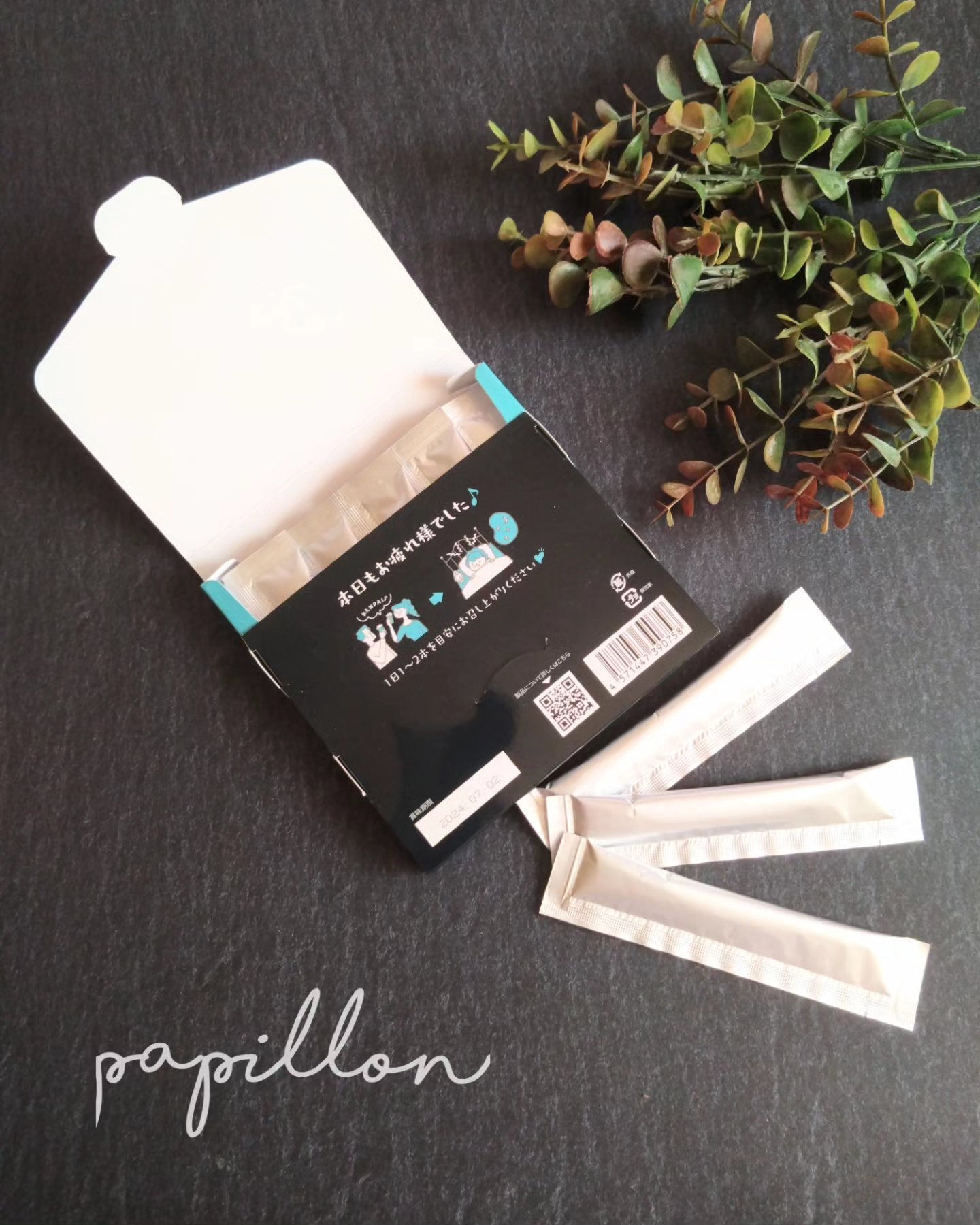 を使ったクチコミ（2枚目）