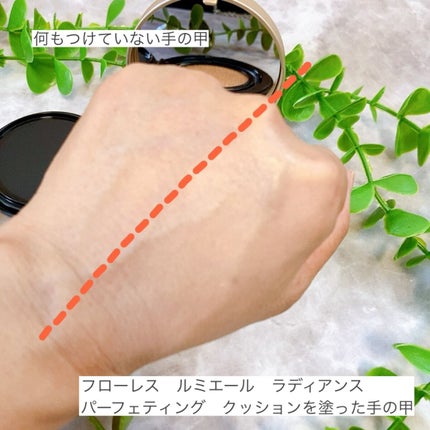 フローレス ルミエール ラディアンス パーフェクティング クッション/ローラ メルシエ/クッションファンデーションを使ったクチコミ(6枚目)