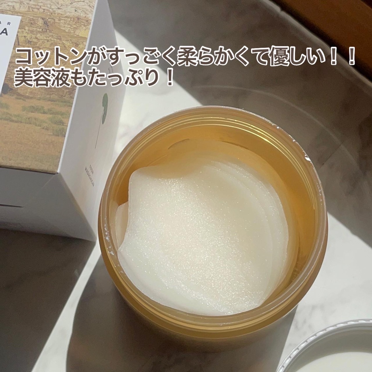 センテラ クリーム/SKIN1004/フェイスクリームを使ったクチコミ（3枚目）