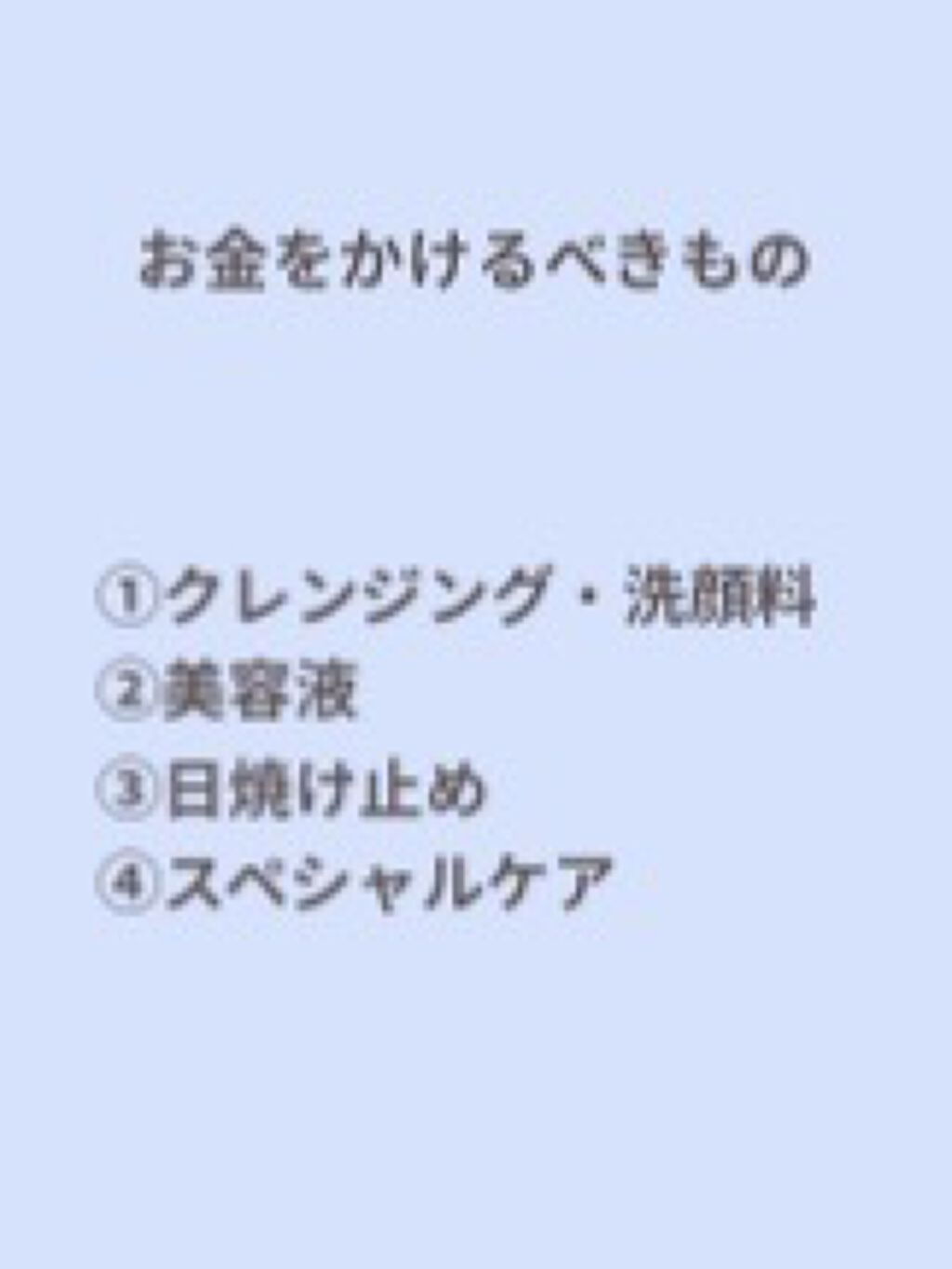 ハトムギ化粧水(ナチュリエ スキンコンディショナー R )/ナチュリエ/化粧水を使ったクチコミ（2枚目）
