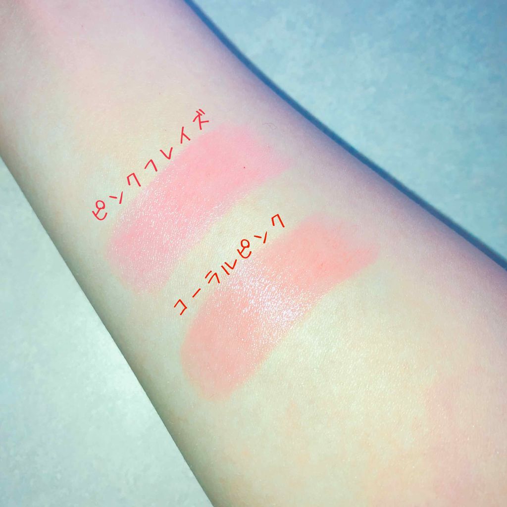 オペラ リップティント N/OPERA/リップティントを使ったクチコミ（2枚目）