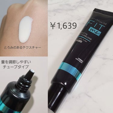 フィットミー リキッドファンデーション R 115/MAYBELLINE NEW YORK/リキッドファンデーションを使ったクチコミ（2枚目）