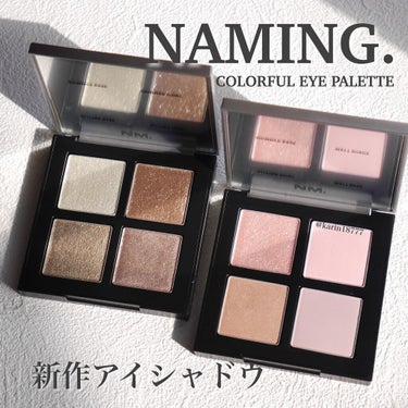 COLORFUL EYE PALETTE/NAMING./パウダーアイシャドウを使ったクチコミ（1枚目）