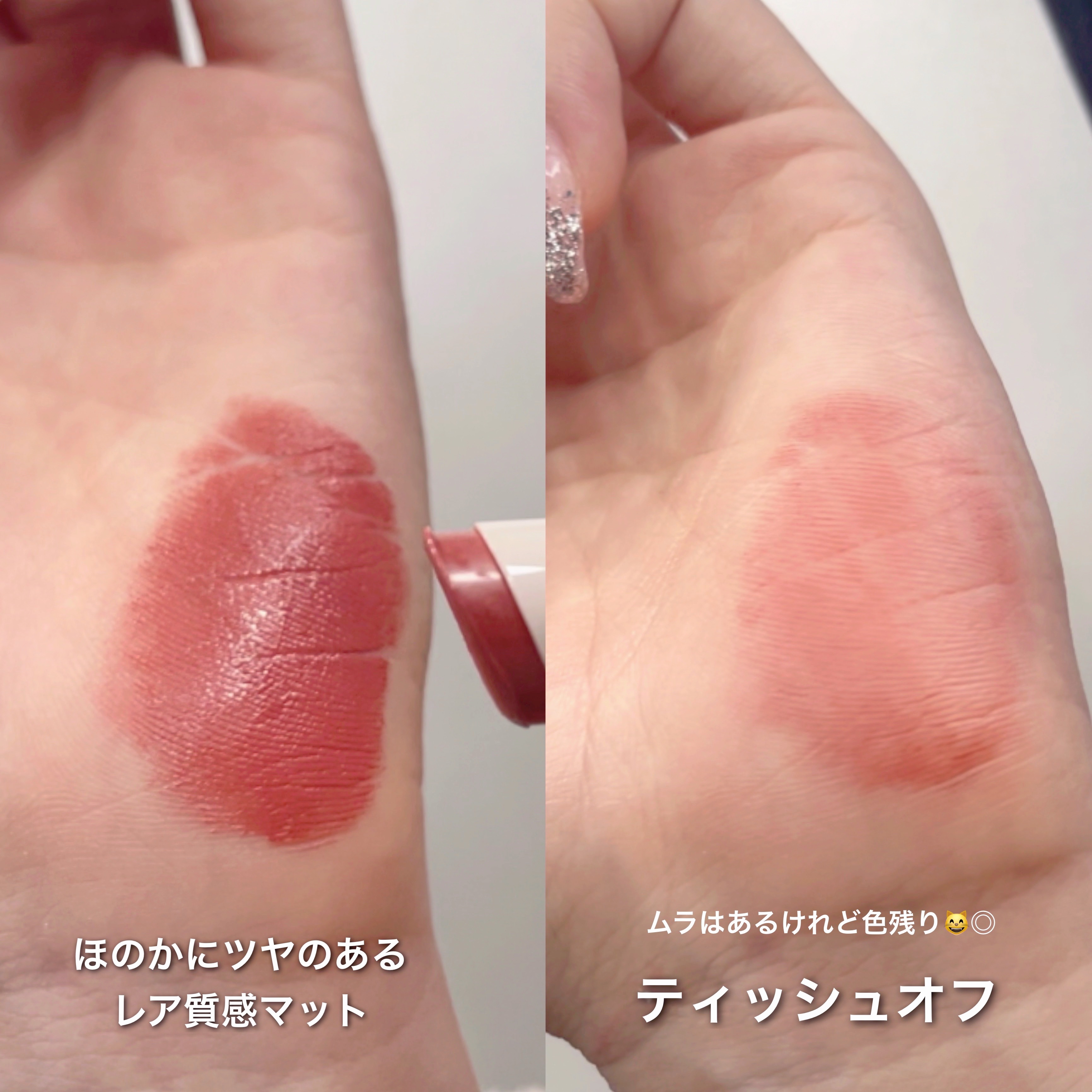 スフレアリップ/CEZANNE/口紅を使ったクチコミ（2枚目）