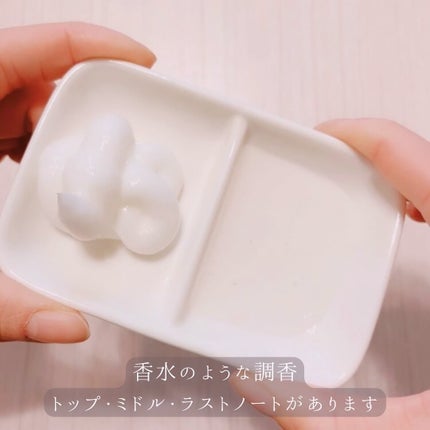 SHAMPOO & REPAIR/MEDULLA/市販シャンプーを使ったクチコミ(2枚目)