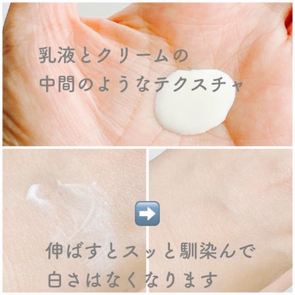 エリクシール ホワイト デーケアレボリューション T+/エリクシール/乳液を使ったクチコミ(2枚目)