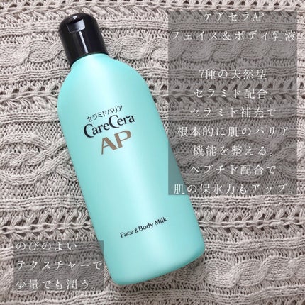 センシティブハーバルウォーター/MARKS&WEB/ミスト状化粧水を使ったクチコミ(4枚目)