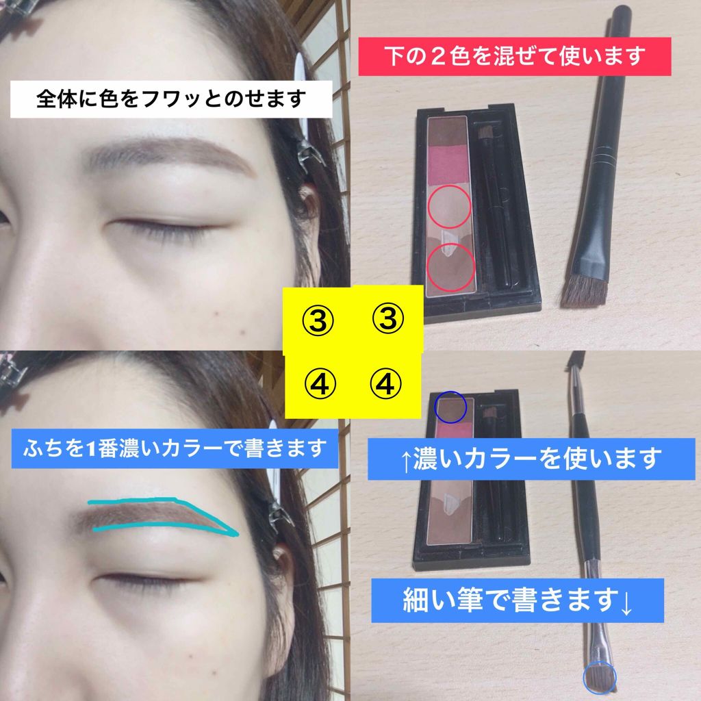 リシェ カラーリング アイブロウパウダー/Visée/パウダーアイブロウを使ったクチコミ(2枚目)