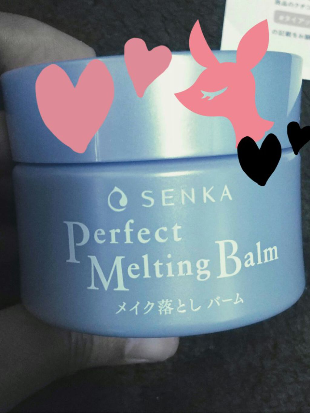 パーフェクトメルティングバーム/SENKA（専科）/クレンジングバームを使ったクチコミ（1枚目）