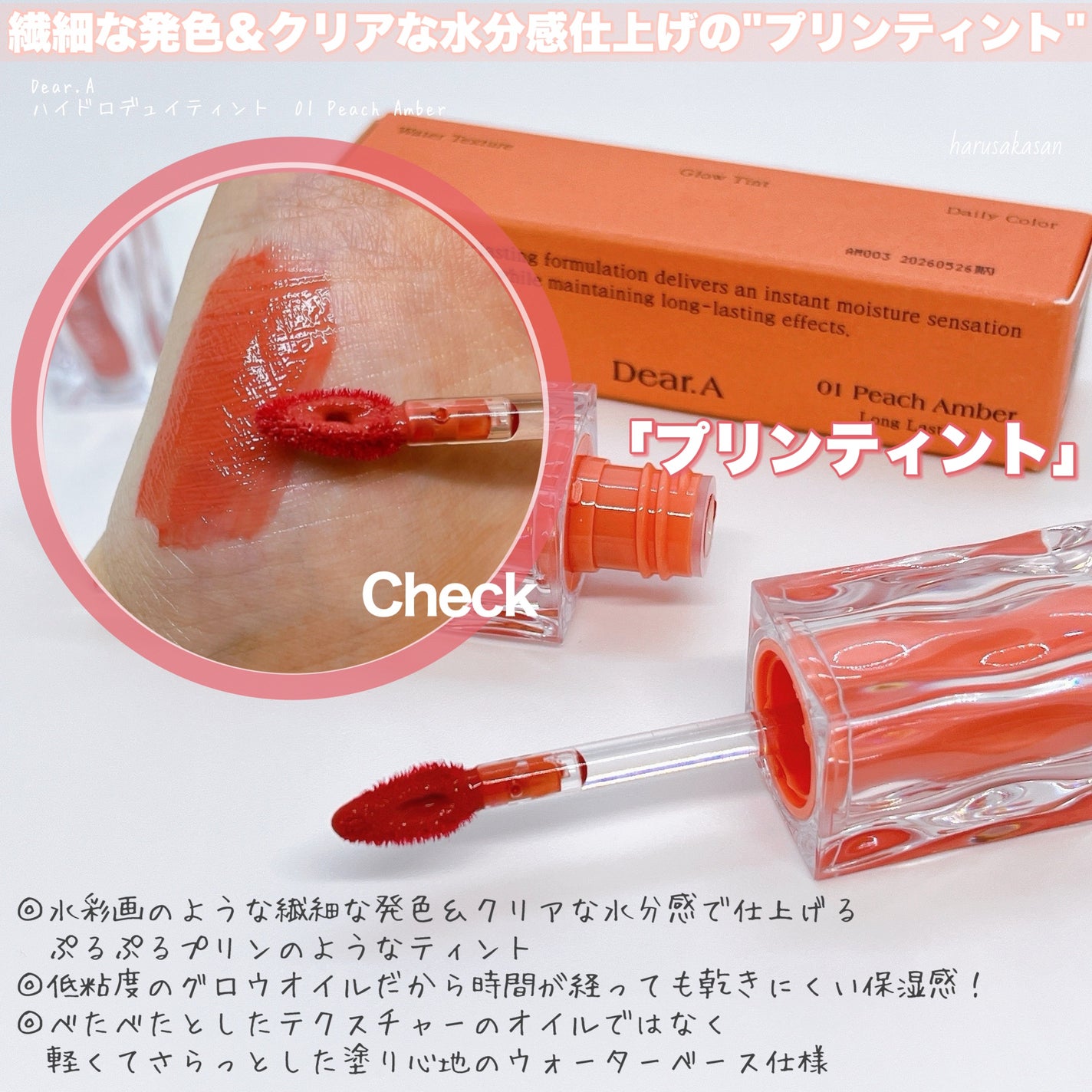 グリッターアイシャドウ/Dear.A/グリッターを使ったクチコミ(5枚目)