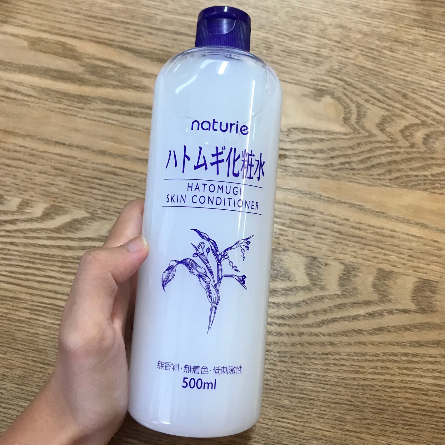 ハトムギ化粧水(ナチュリエ スキンコンディショナー R )/ナチュリエ/化粧水を使ったクチコミ(2枚目)