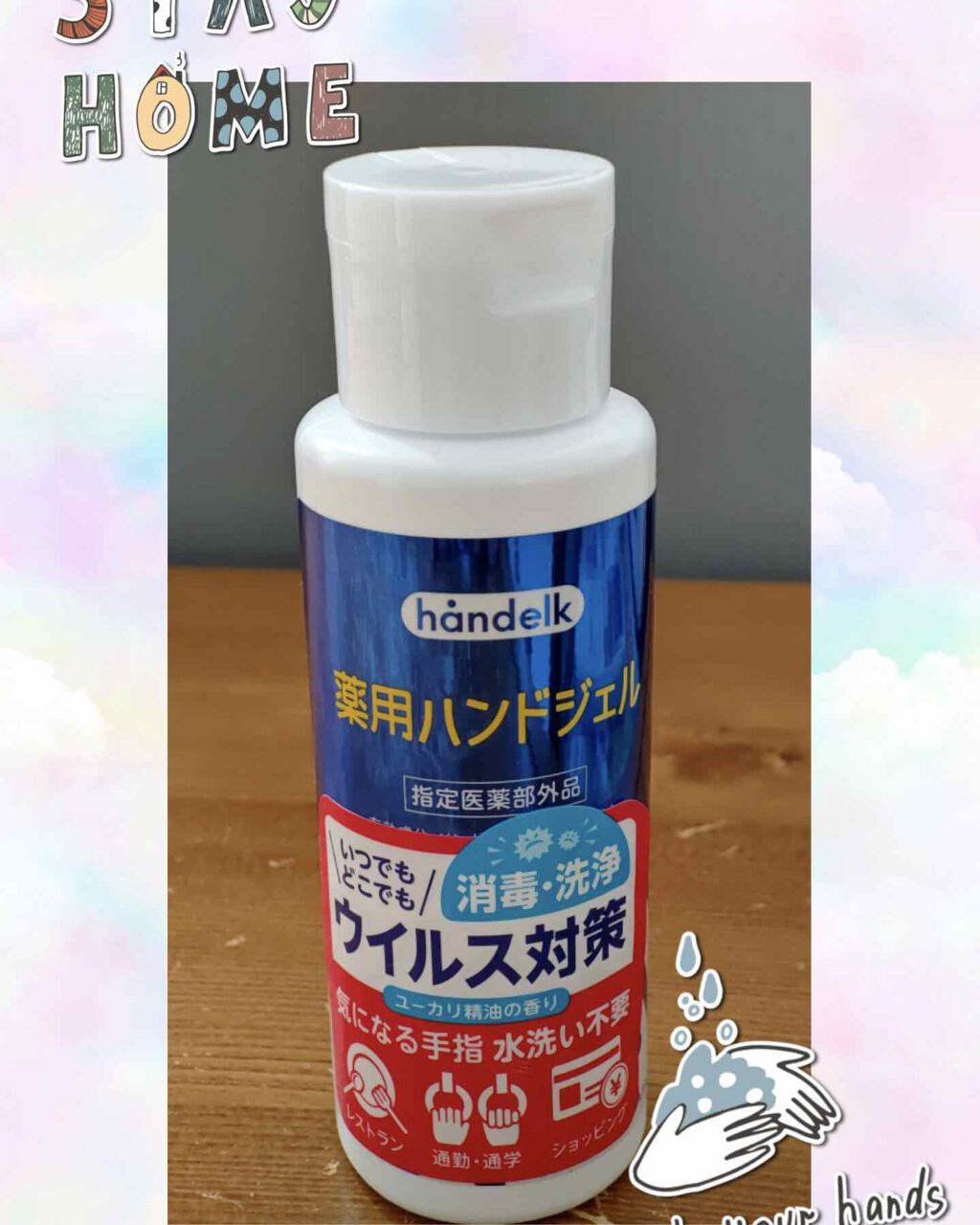 を使ったクチコミ（1枚目）