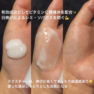 敏感肌用薬用美白美容液/無印良品/美容液を使ったクチコミ（2枚目）