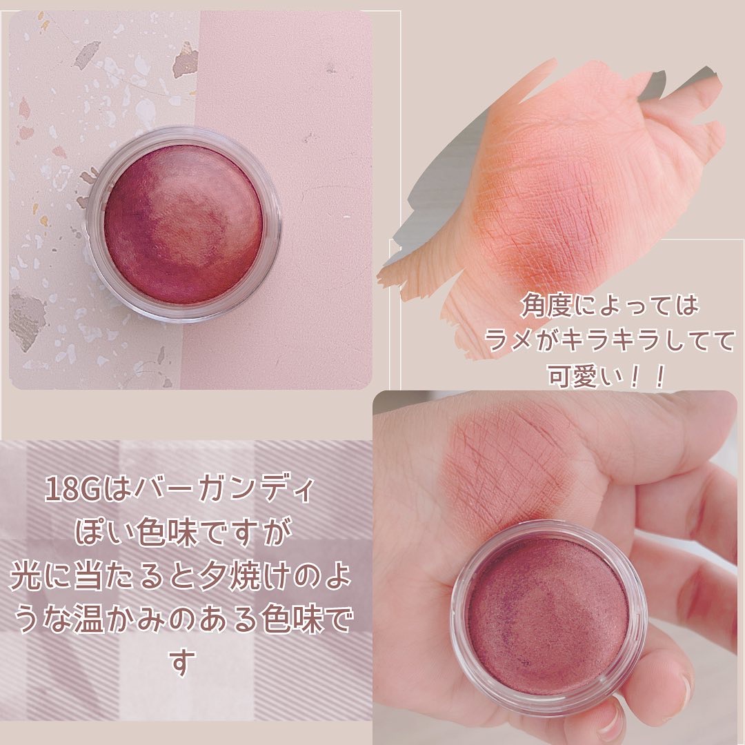 アイグロウジェム スキンシャドウ 18G burgundy gleam/DECORTÉ/ジェル・クリームアイシャドウを使ったクチコミ（3枚目）