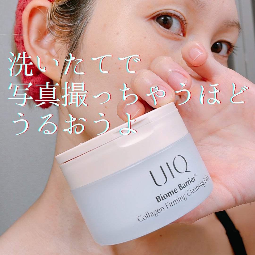 バイオームバリアコラーゲンファーミングクレンジングバーム/UIQ/クレンジングバームを使ったクチコミ(6枚目)