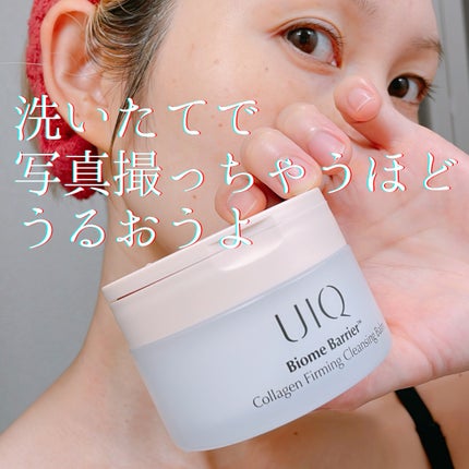 バイオームバリアコラーゲンファーミングクレンジングバーム/UIQ/クレンジングバームを使ったクチコミ(6枚目)