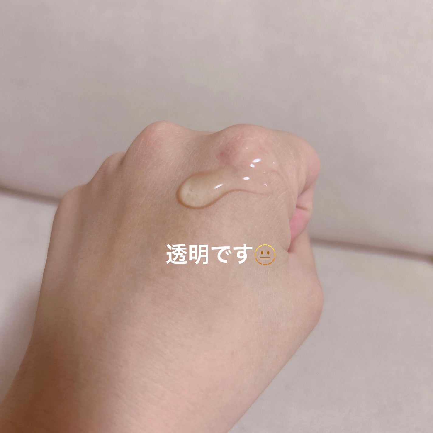 マイルドジェルクレンジング/無印良品/クレンジングジェルを使ったクチコミ(3枚目)