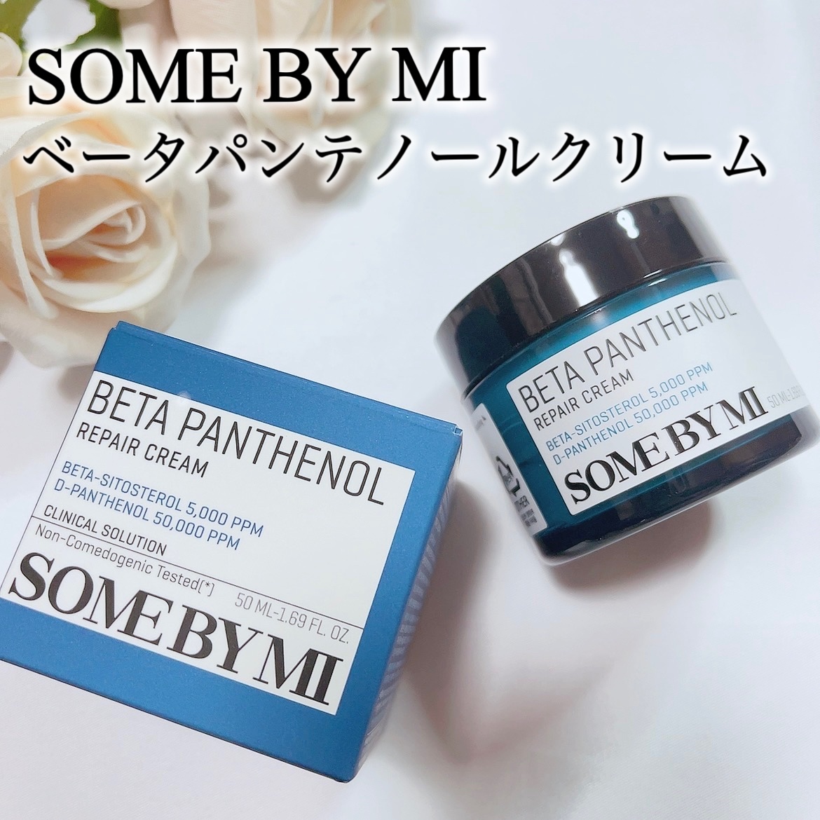 ベタ-パンテノールクリーム/SOME BY MI/フェイスクリームを使ったクチコミ（1枚目）