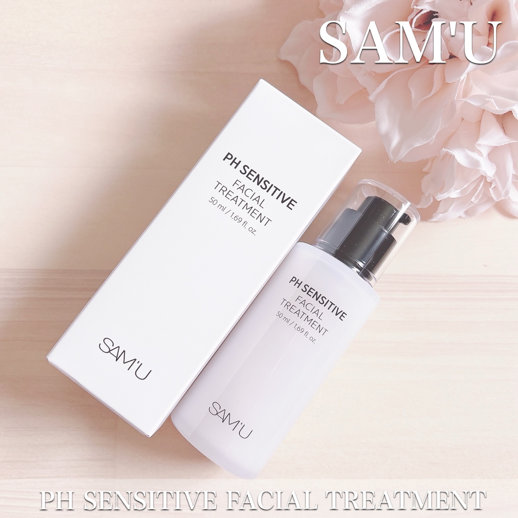 サミュ PHセンシティブフェイシャルトリートメント/SAM'U/美容液を使ったクチコミ（3枚目）