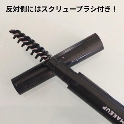 スリムスケッチアイブロウペンシル/U R GLAM/アイブロウペンシルを使ったクチコミ(4枚目)